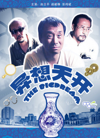 国产精品久久二区三区色裕